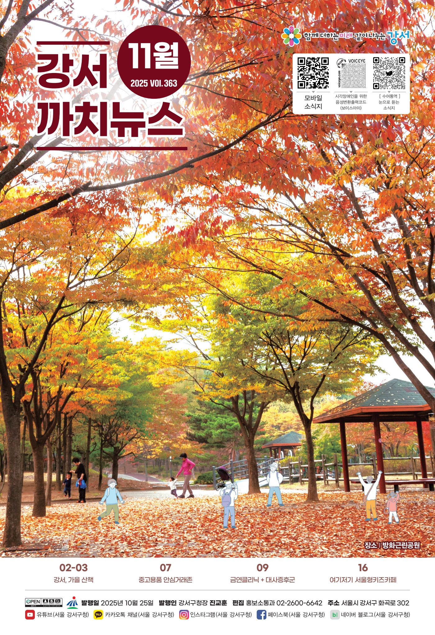 페이지