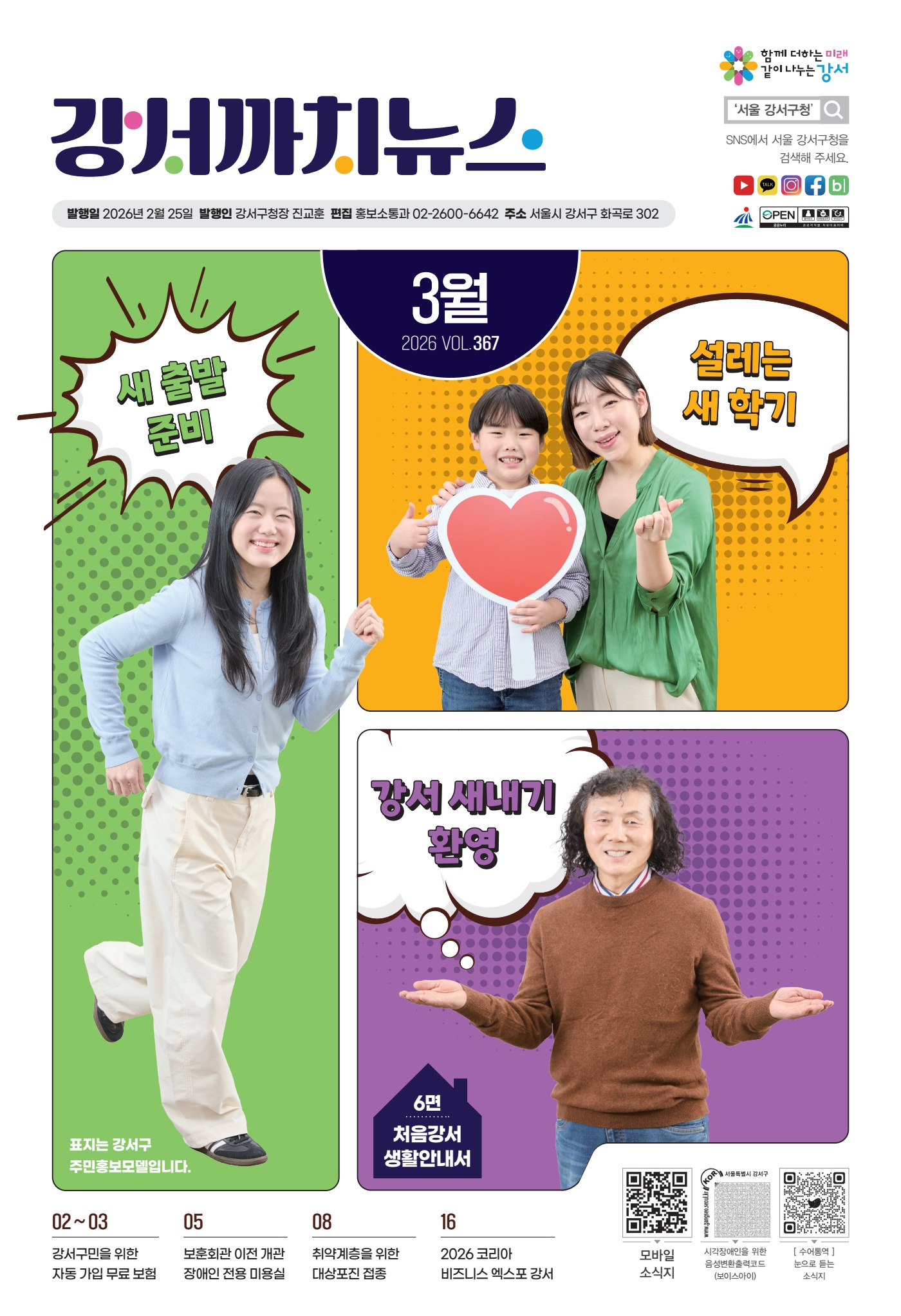 페이지