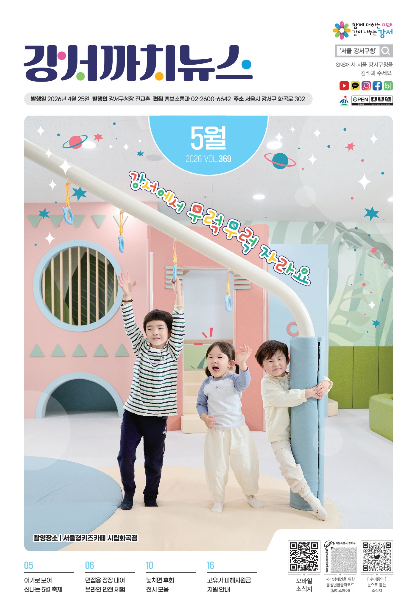 페이지