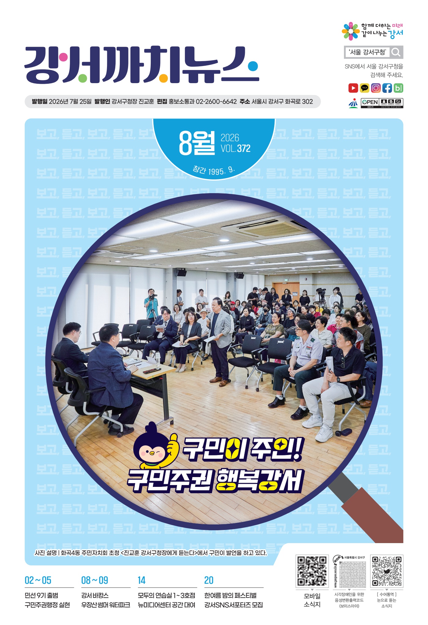 페이지