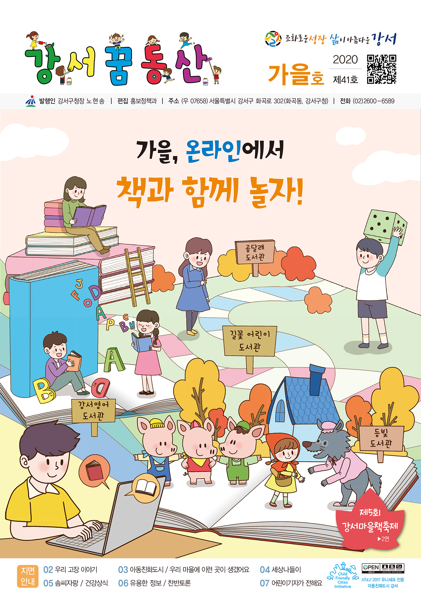 페이지
