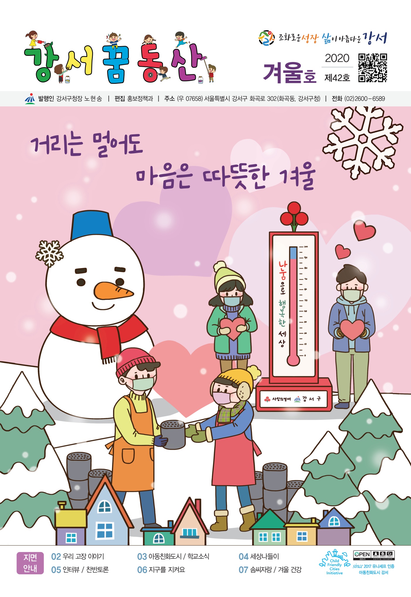 페이지