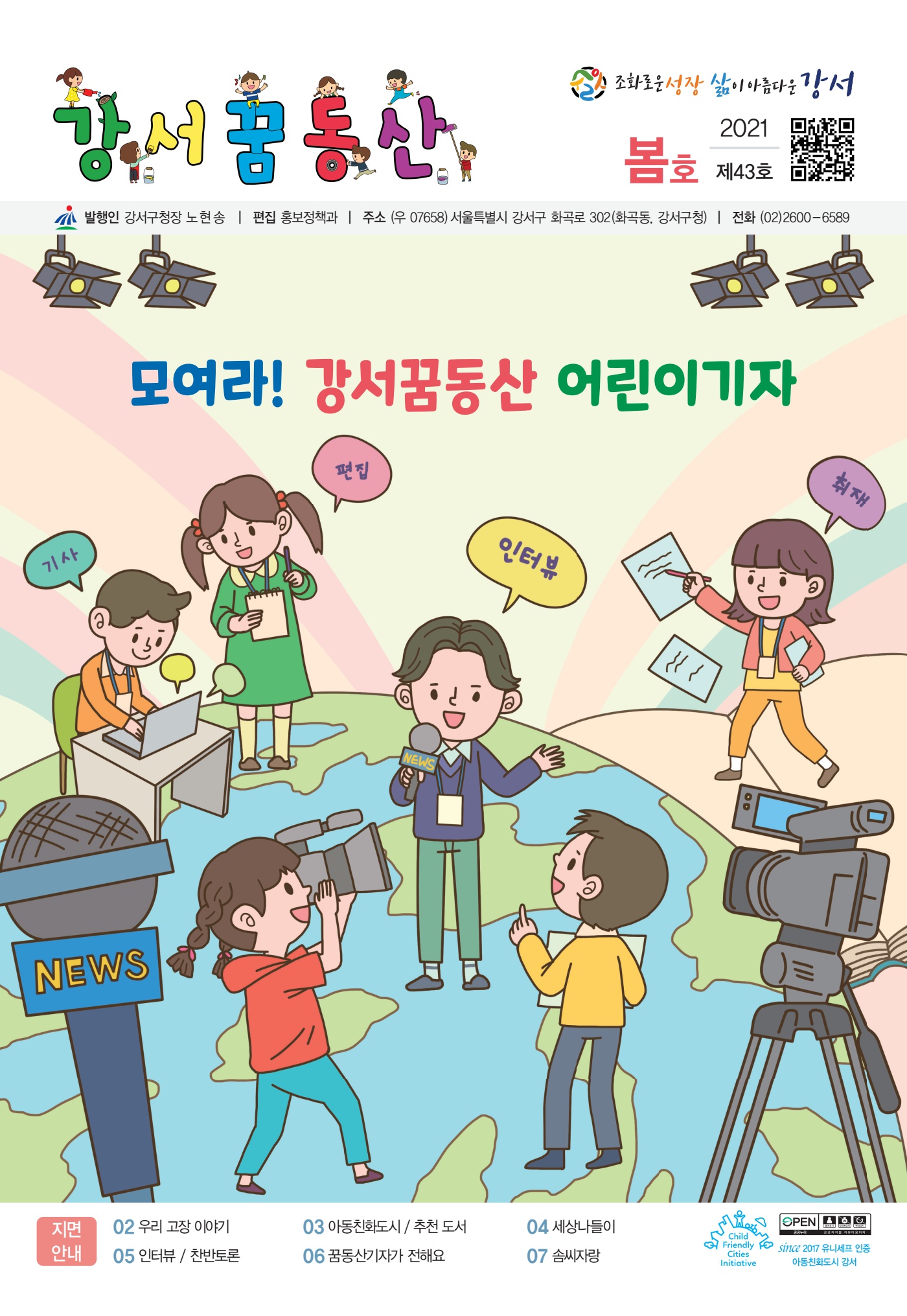 페이지