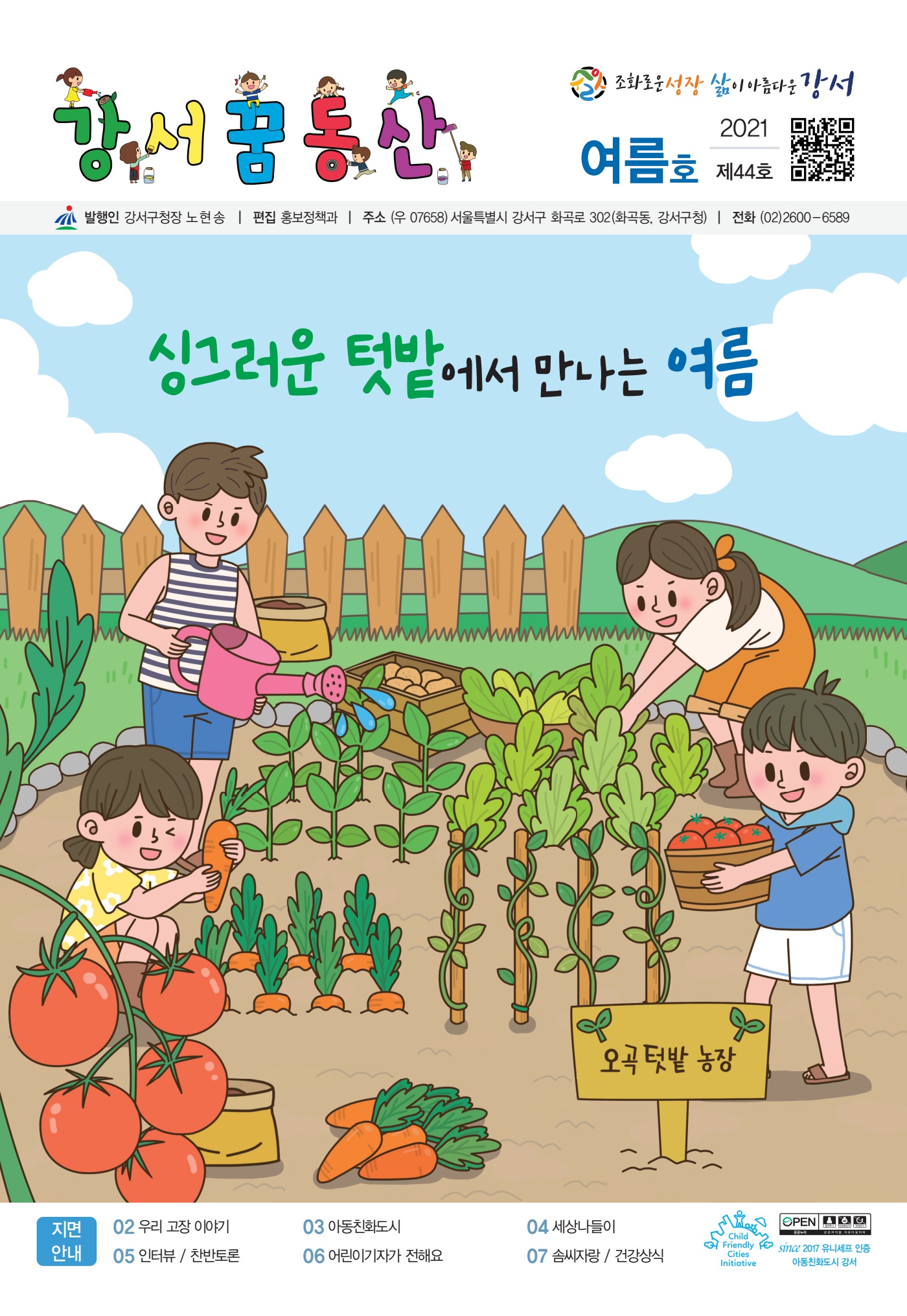 페이지