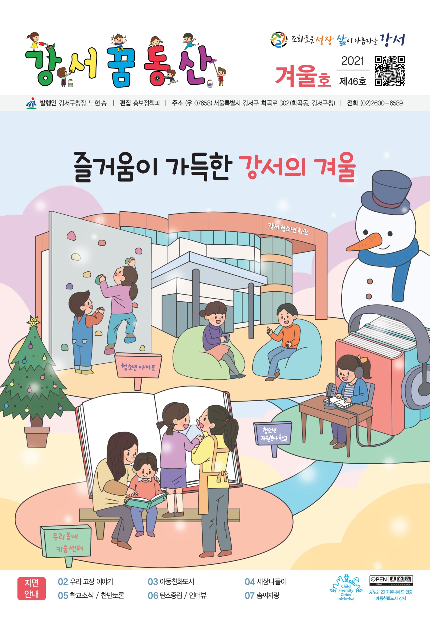 페이지