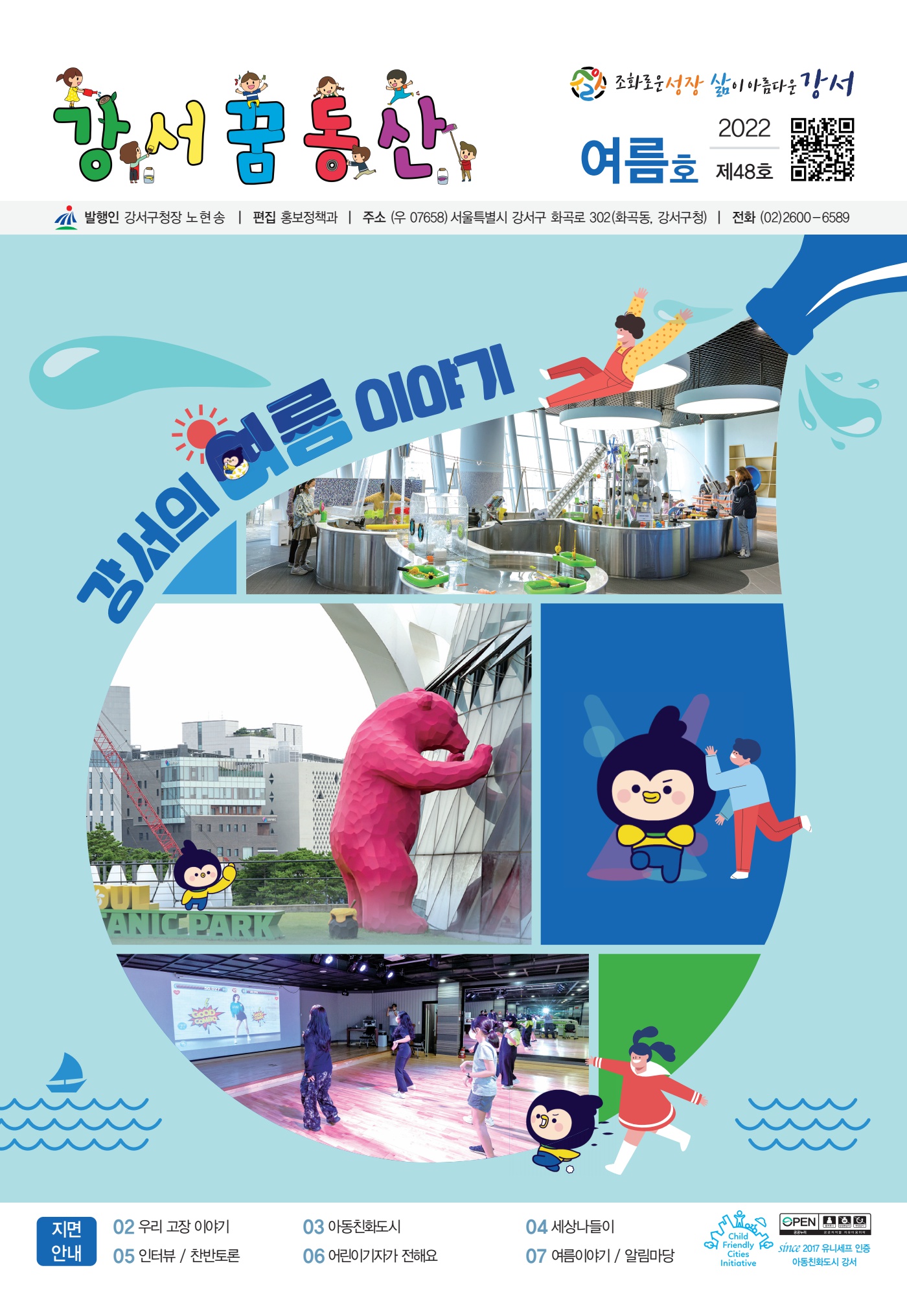 페이지