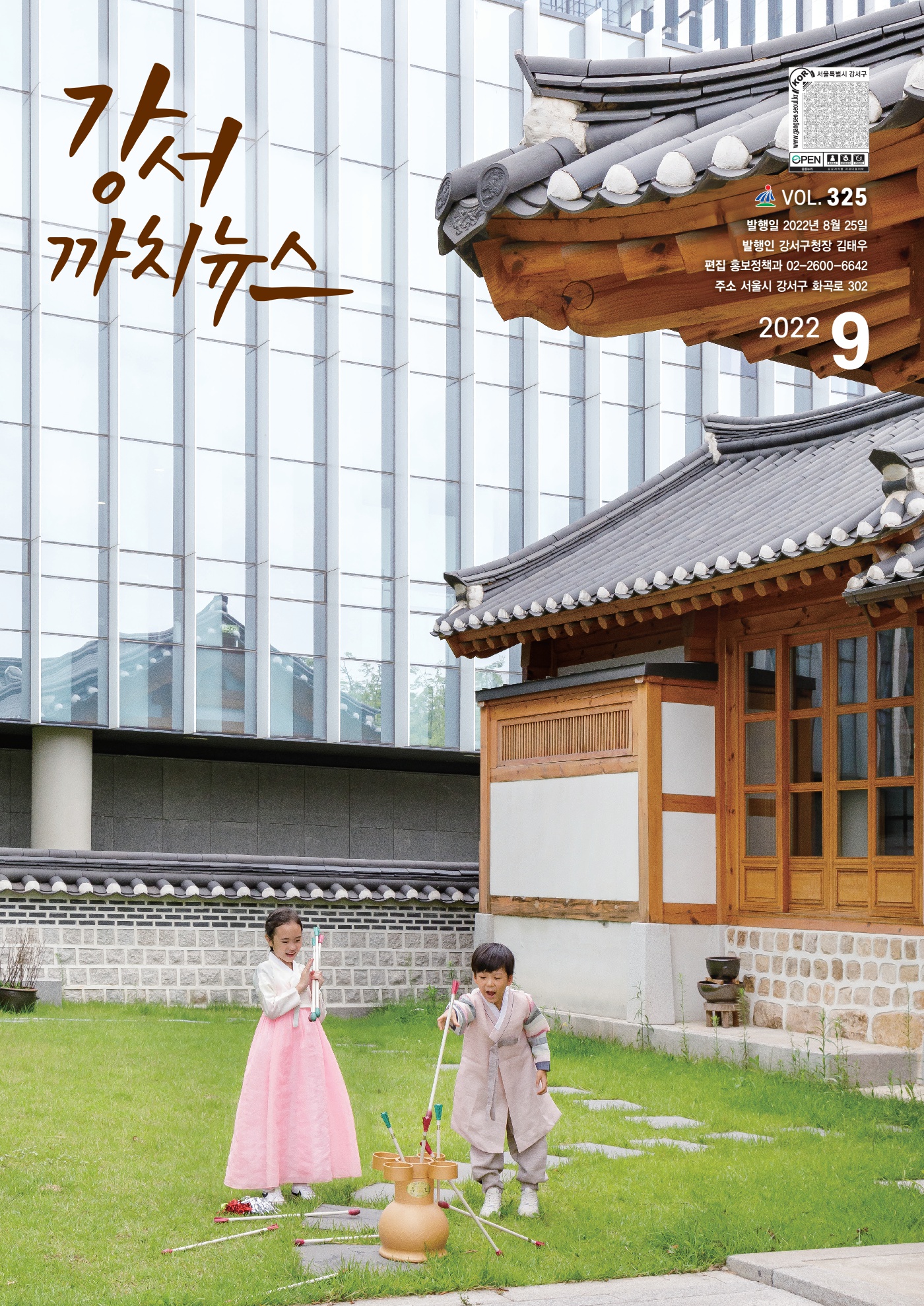 페이지