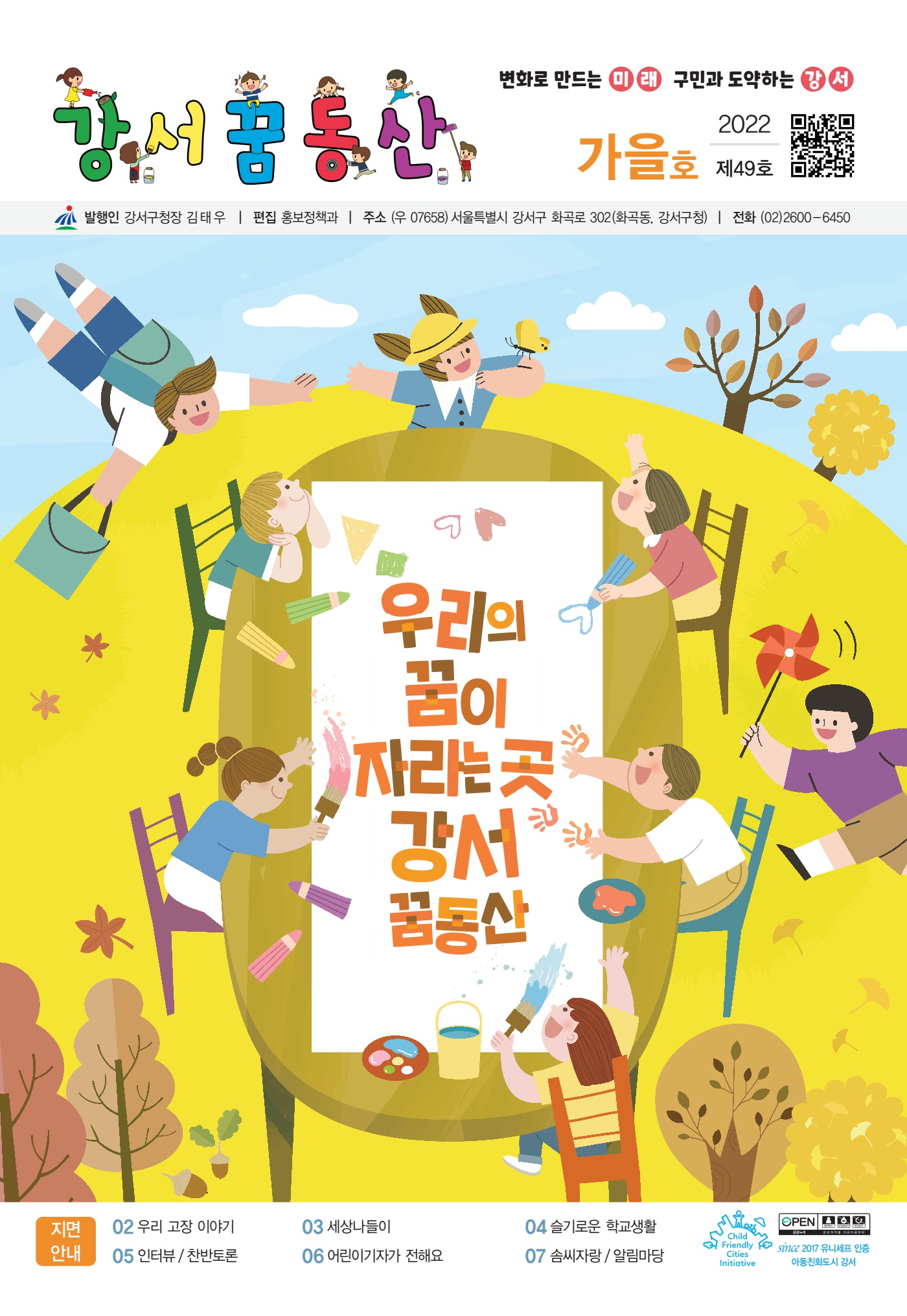 페이지