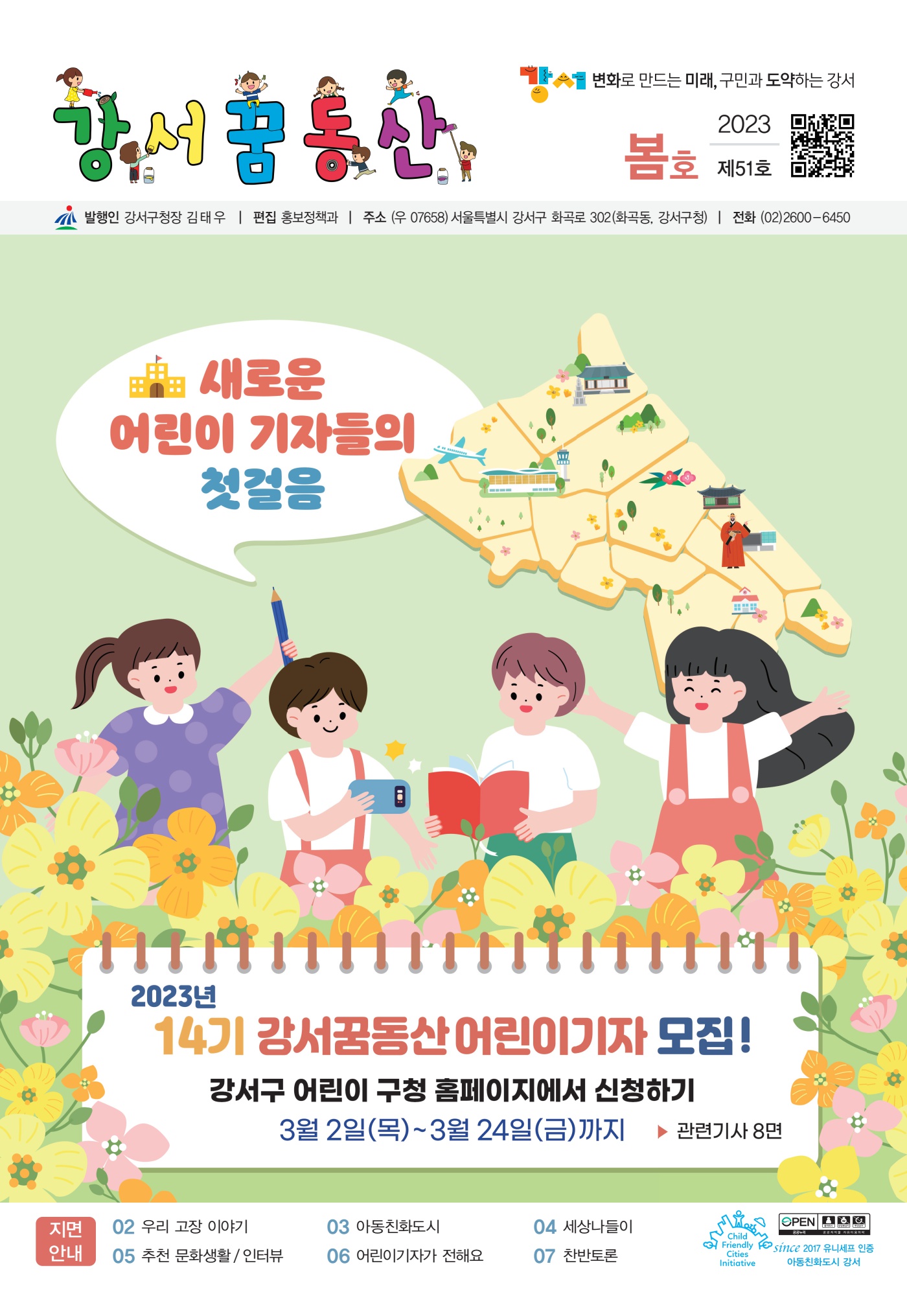 페이지
