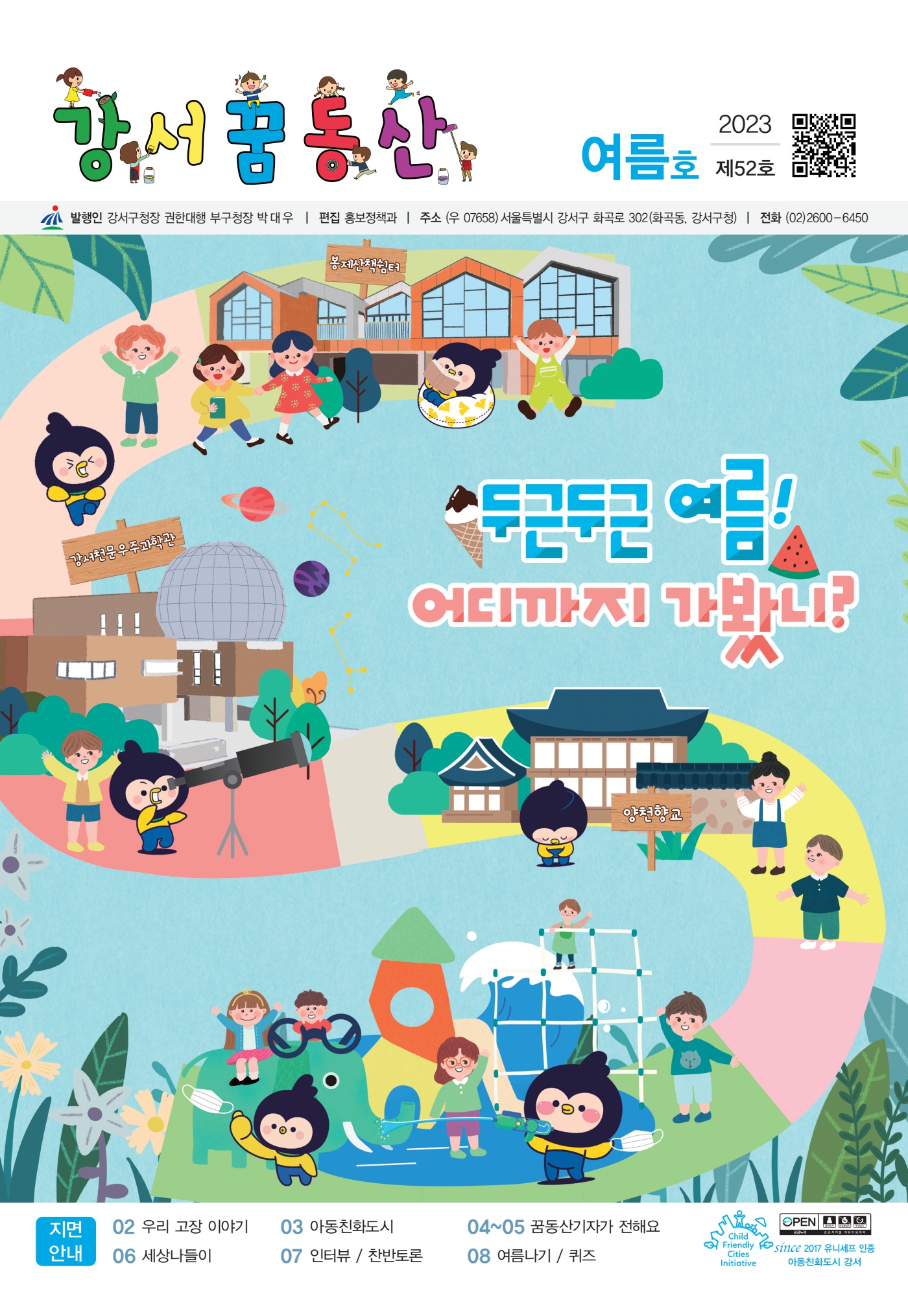 페이지