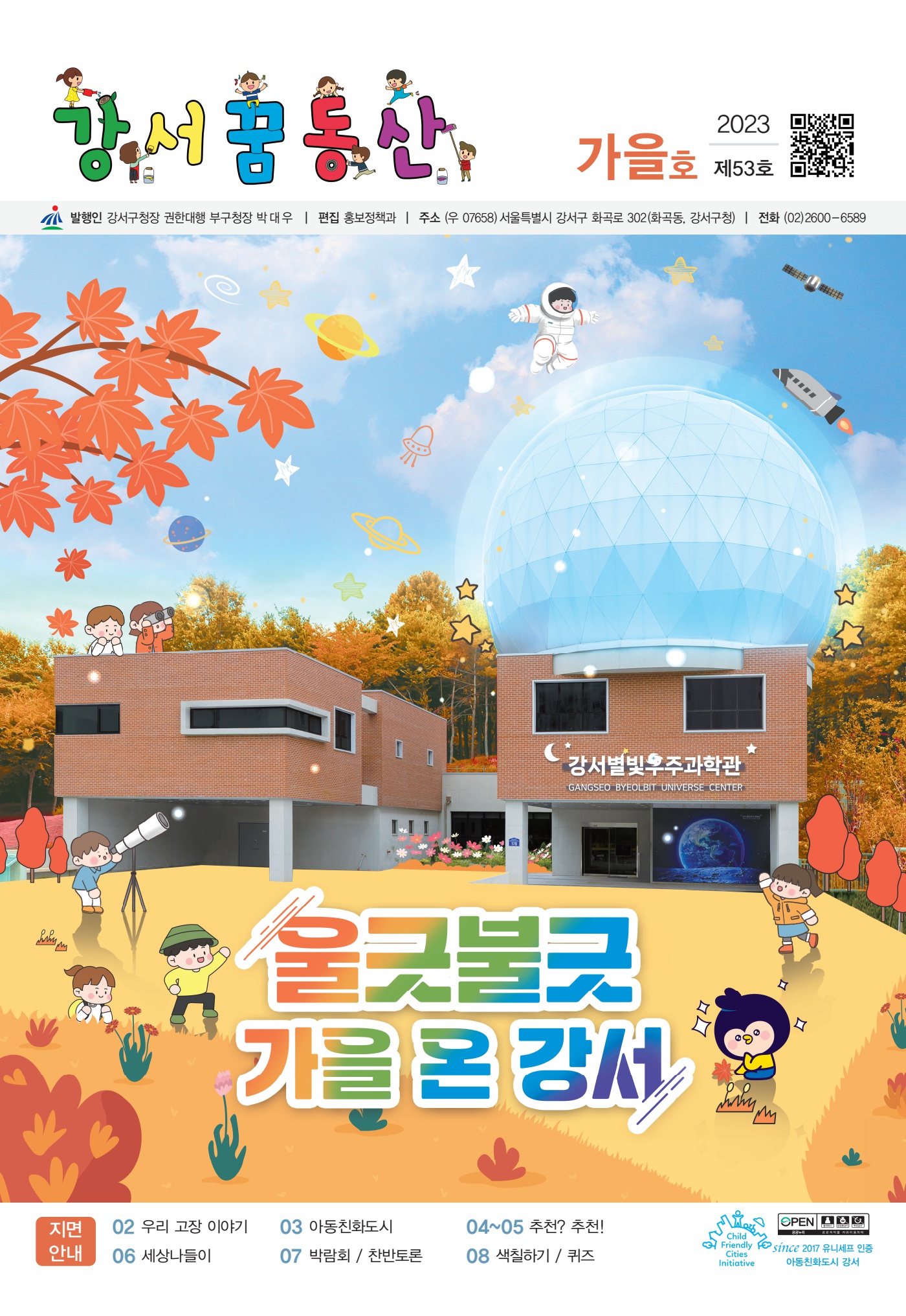 페이지