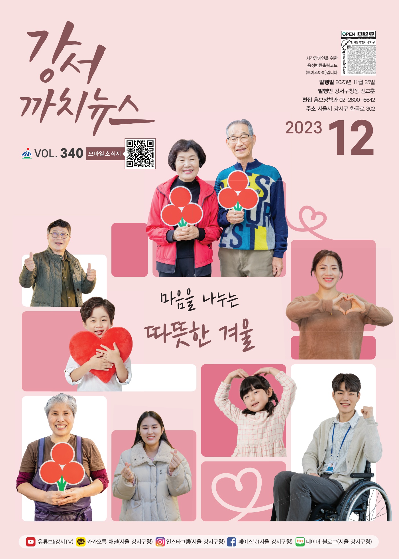 페이지