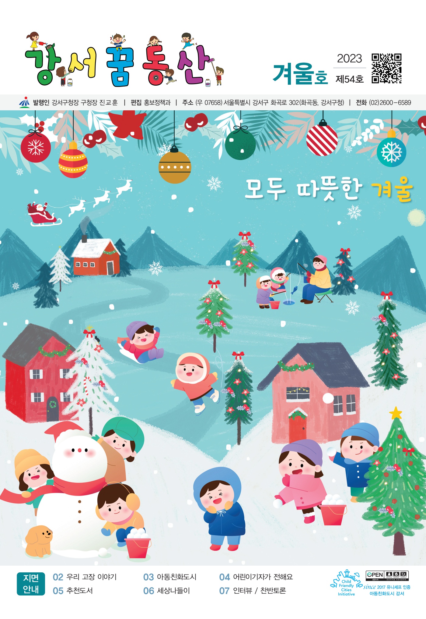 페이지