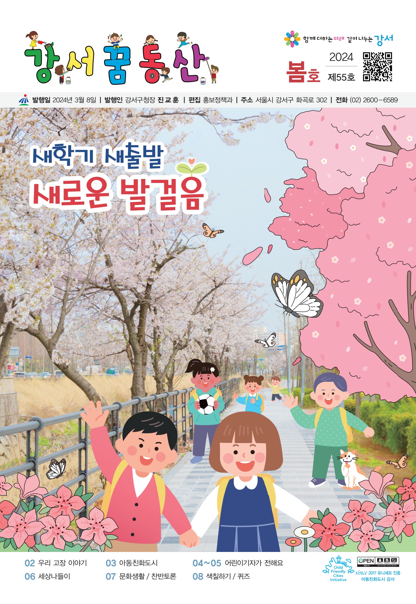 페이지