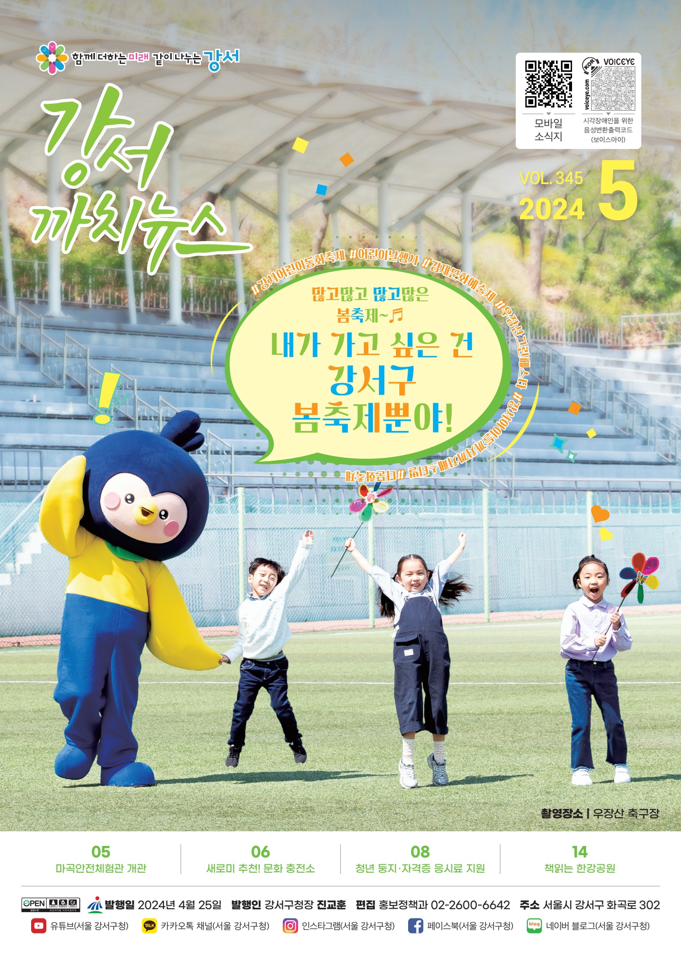 페이지