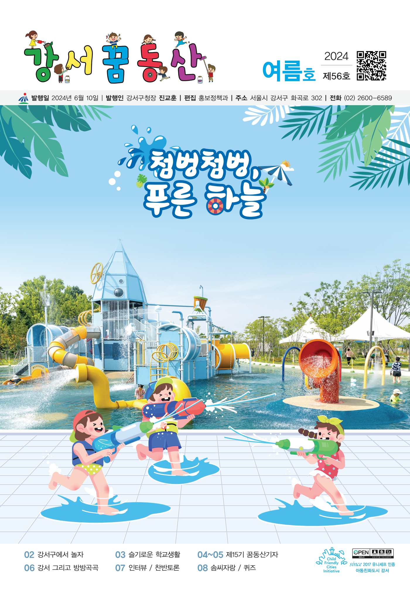 페이지