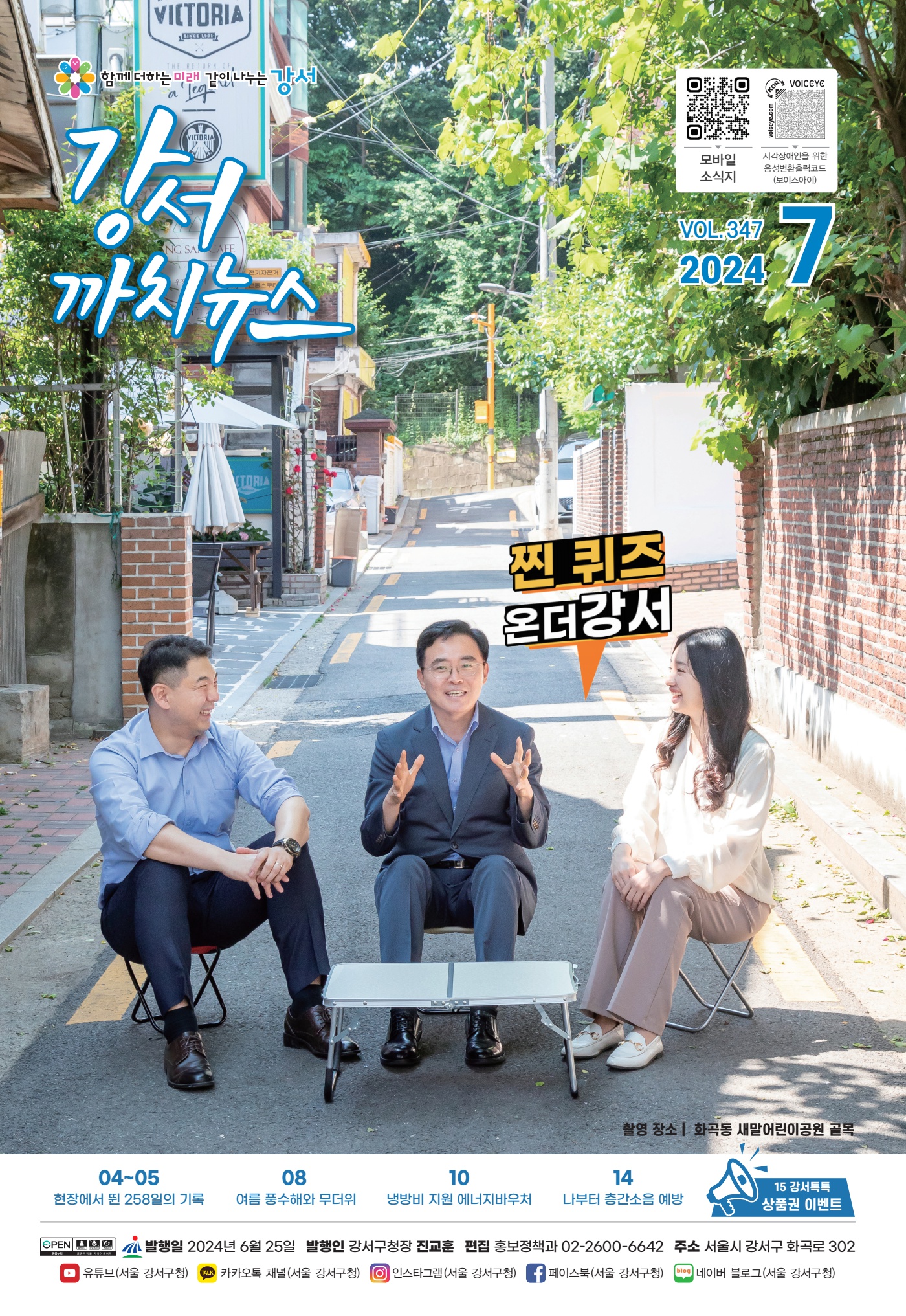 페이지