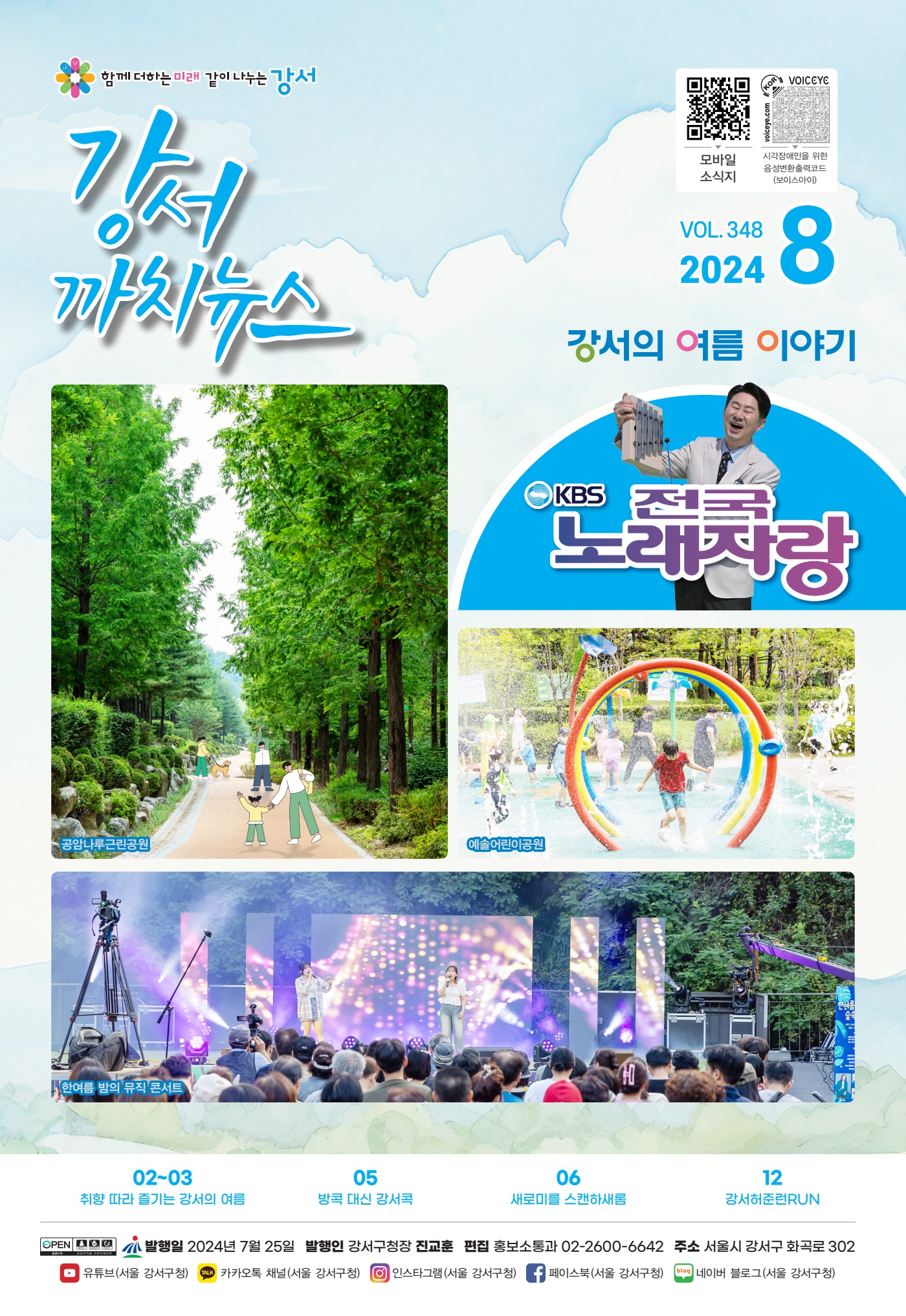 페이지