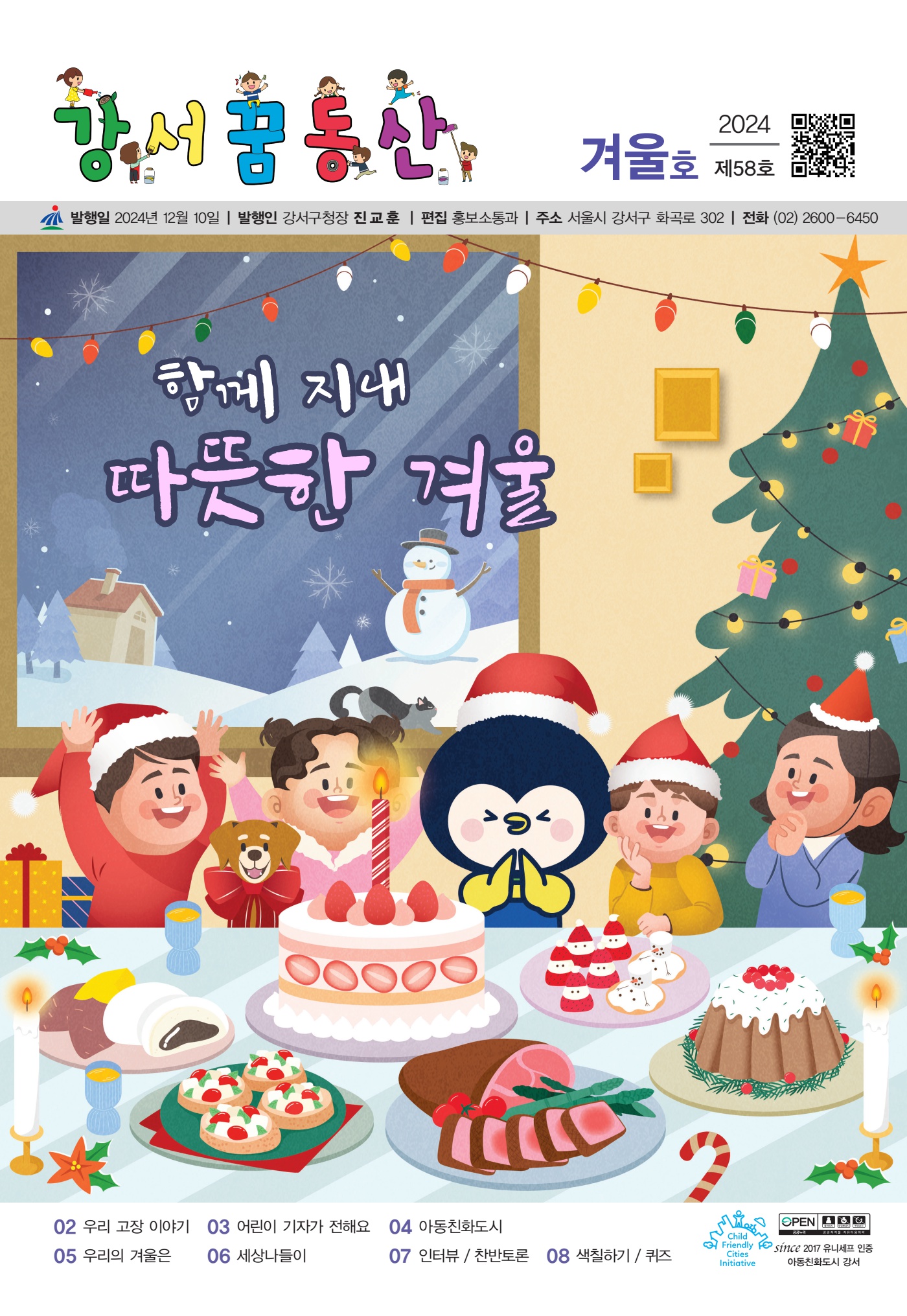 페이지