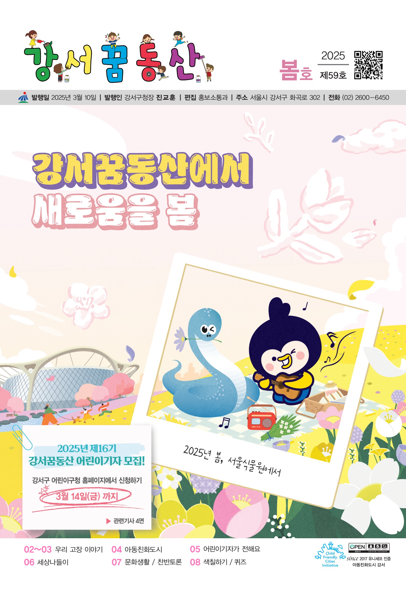 페이지