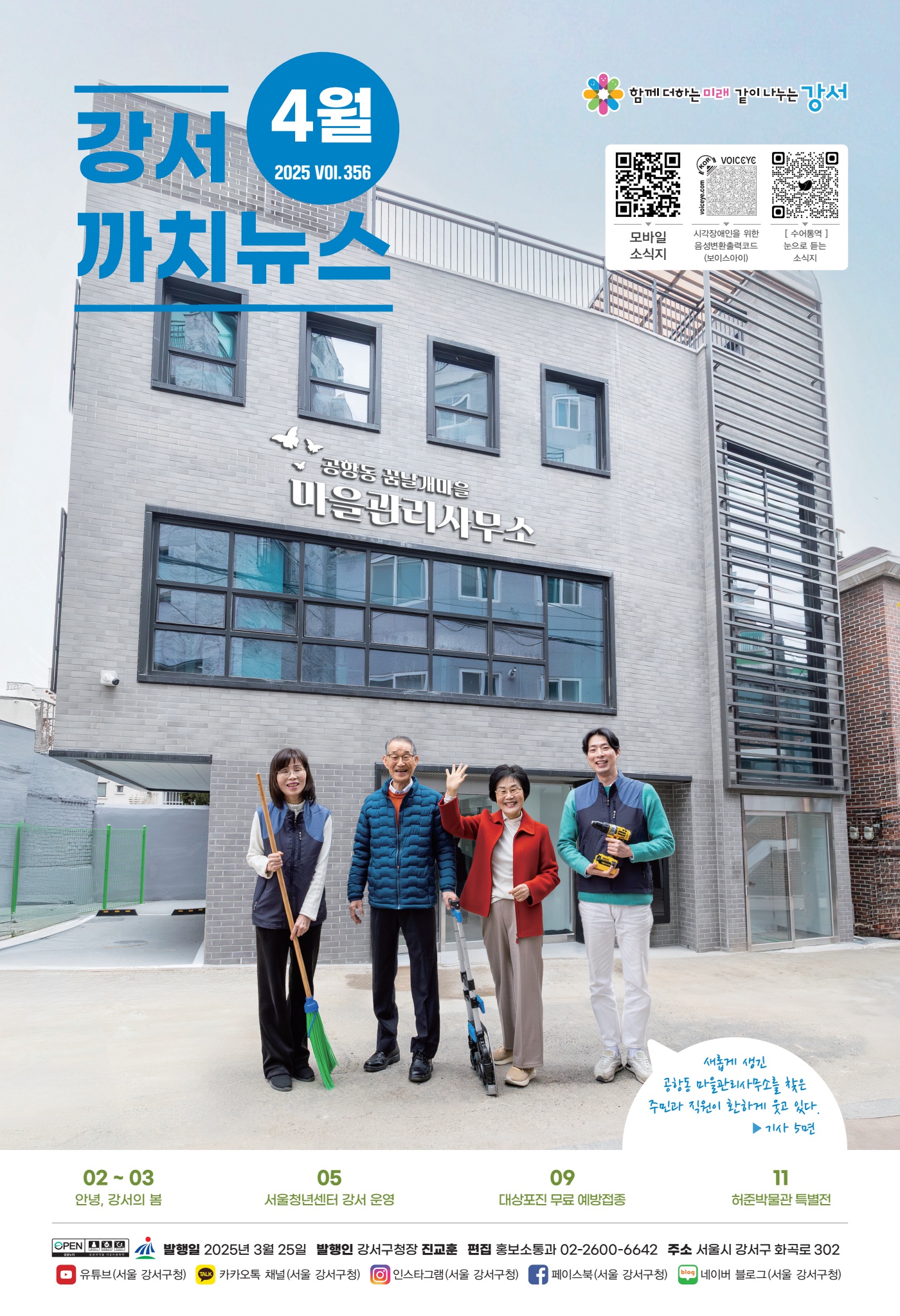 페이지