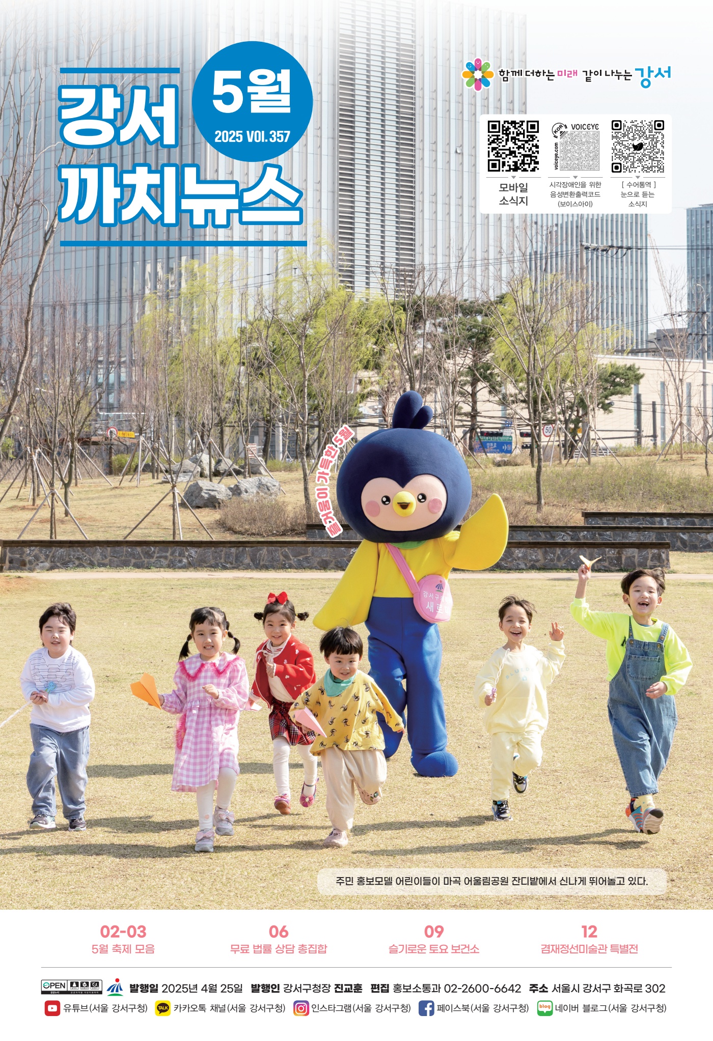 페이지